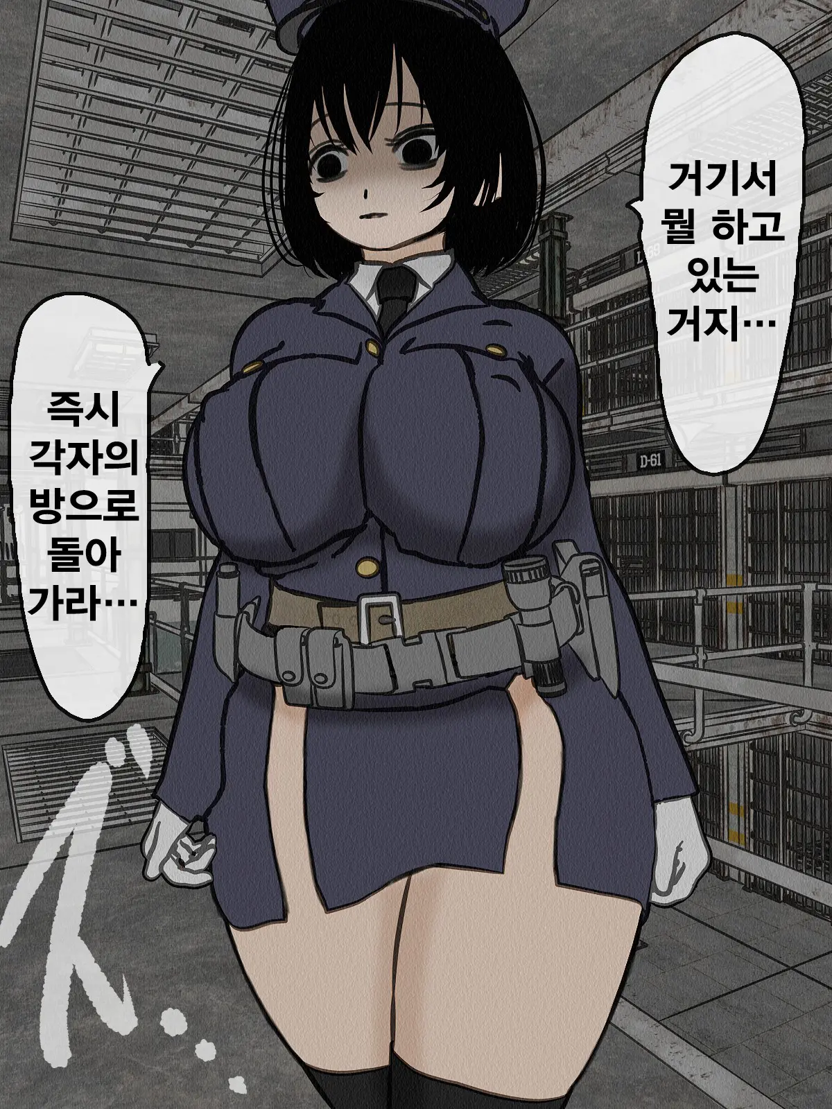 Kangoku Omocha 2 ~Seishorigakari To Shite Joshi Keimusho Ni Shuukan Sareta Boku~ | 감옥완구 2 ~성처리 담당으로 여자 교도소에 수감되어버린 나~
